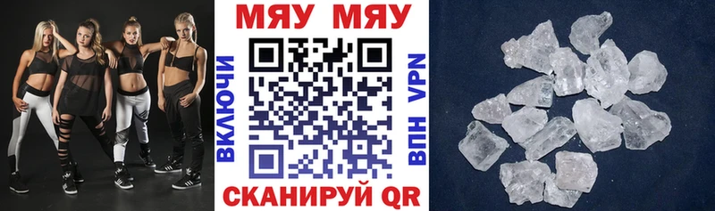 Все наркотики Выкса COCAIN  Бутират  Альфа ПВП  Гашиш  Амфетамин  Псилоцибиновые грибы  Мефедрон  Каннабис 