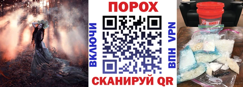 Amphetamine VHQ shop телеграм Выкса