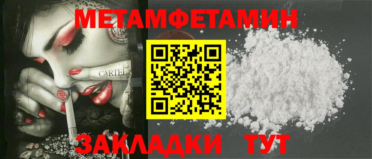 АМФ Premium Выкса