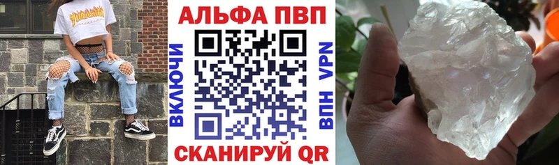 Alpha PVP мука  где купить наркоту  Выкса 