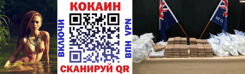 COCAIN Fish Scale  KRAKEN tor  Выкса 