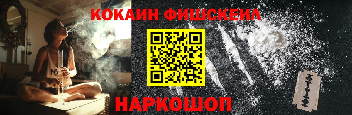 Выкса  COCAIN 99%  Вход с VPN  Кокаин Колумбийский 