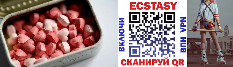ЭКСТАЗИ 280 MDMA  Выкса 
