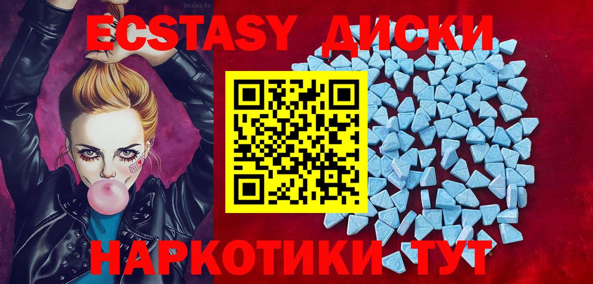 ЭКСТАЗИ бентли Выкса