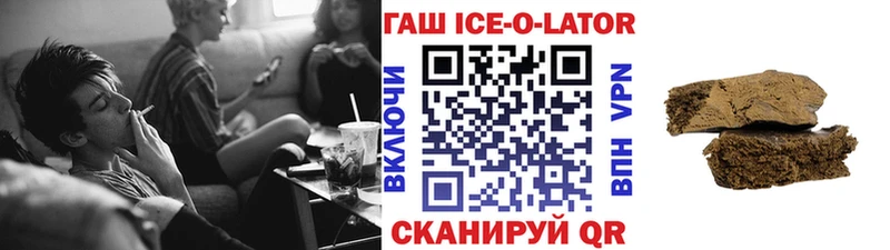 ГАШИШ убойный  Выкса 