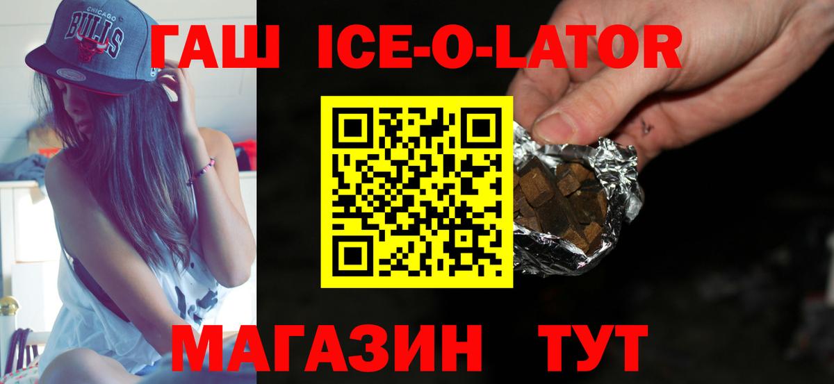ГАШИШ Cannabis  ГАШ  Выкса  Гашиш Cannabis  купить закладку  Вход с VPN 