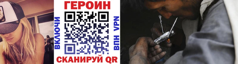 KRAKEN вход  Выкса  Героин хмурый  наркошоп 