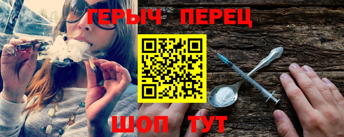 Героин VHQ Выкса