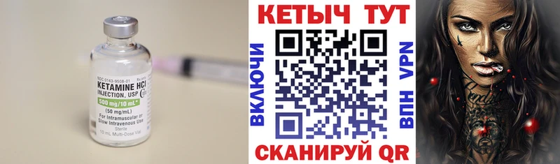 КЕТАМИН VHQ  хочу наркоту  Выкса 