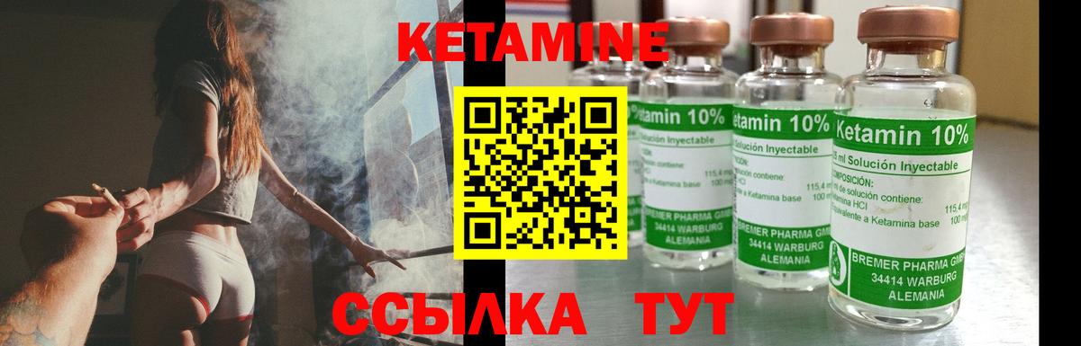 Выкса  kraken сайт  Вход с VPN  Кетамин ketamine 