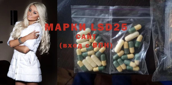 амфетамин Алексин