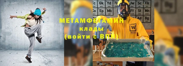амфетамин Алексин