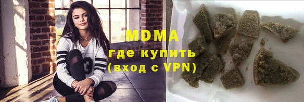 мяу мяу кристалл Алексеевка
