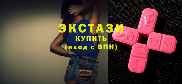 мяу мяу кристалл Алексеевка