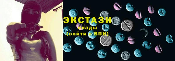 амфетамин Алексин