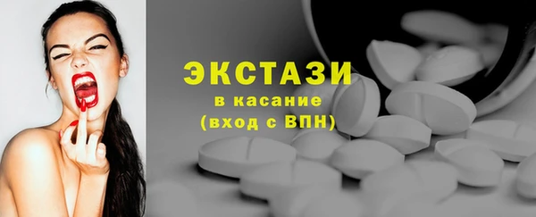 мяу мяу кристалл Алексеевка