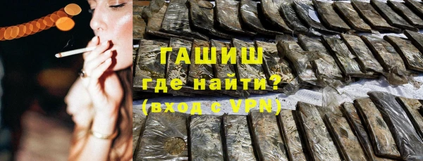 мяу мяу кристалл Алексеевка