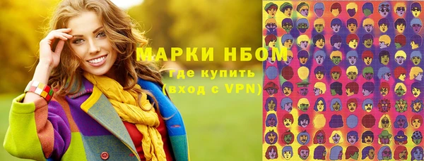MESCALINE Алзамай