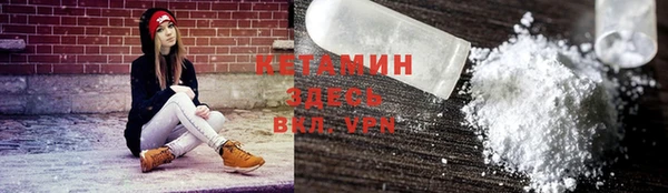 мяу мяу кристалл Алексеевка