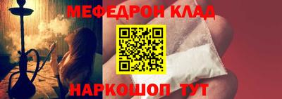 тгк Можайск