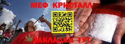 соль курить ск Можга