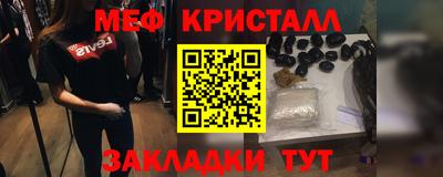 соль курить ск Можга