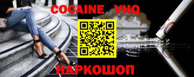 Альфа ПВП Моздок