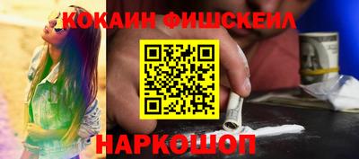 тгк Можайск