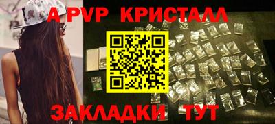 Альфа ПВП Моздок