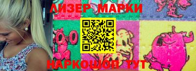 соль курить ск Можга