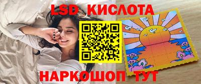 тгк Можайск