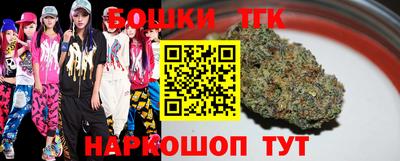 тгк Можайск