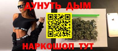 соль курить ск Можга