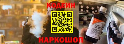 наркотики Мариинск