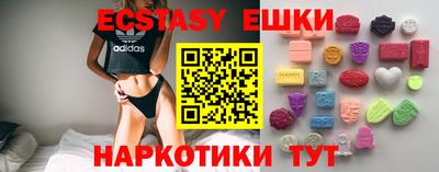 соль курить ск Можга