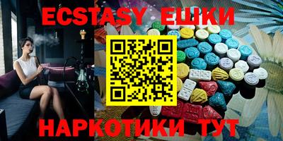 мефедрон мука Малгобек