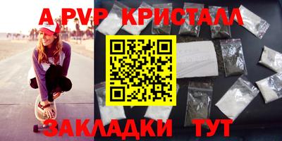 тгк Можайск