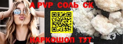 Альфа ПВП Моздок
