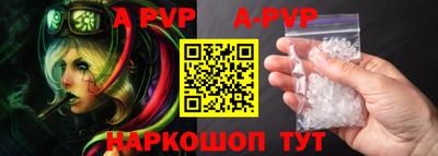 Альфа ПВП Моздок
