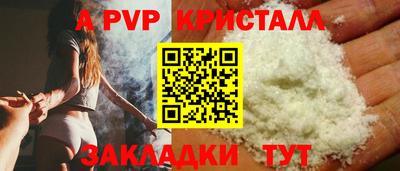 соль курить ск Можга
