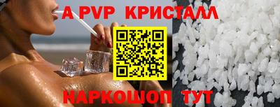 тгк Можайск