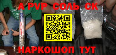 тгк Можайск