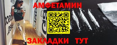 тгк Можайск
