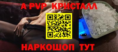 соль курить ск Можга
