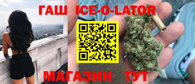 тгк Можайск