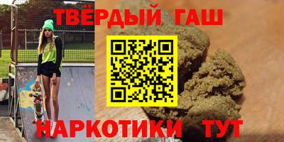 соль курить ск Можга
