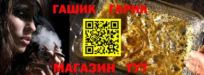 соль курить ск Можга