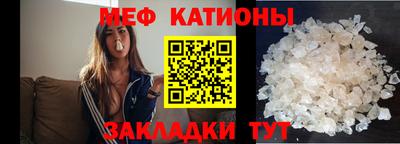 тгк Можайск