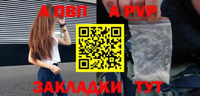 Альфа ПВП Моздок