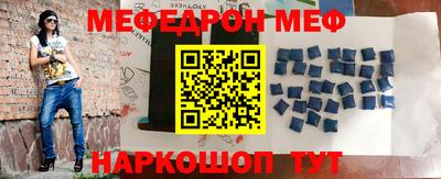 тгк Можайск
